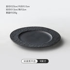 Dinner Plate Ceramic Stoneware Matte Finish & Textured Rim