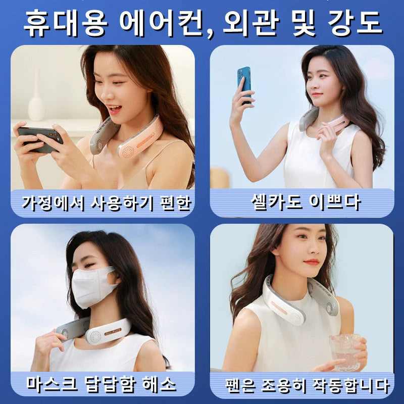 Neck Fan Foldable Bladeless Hands-Free