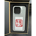 Phone Case E-Ink Display & NFC TPU Shock Protection