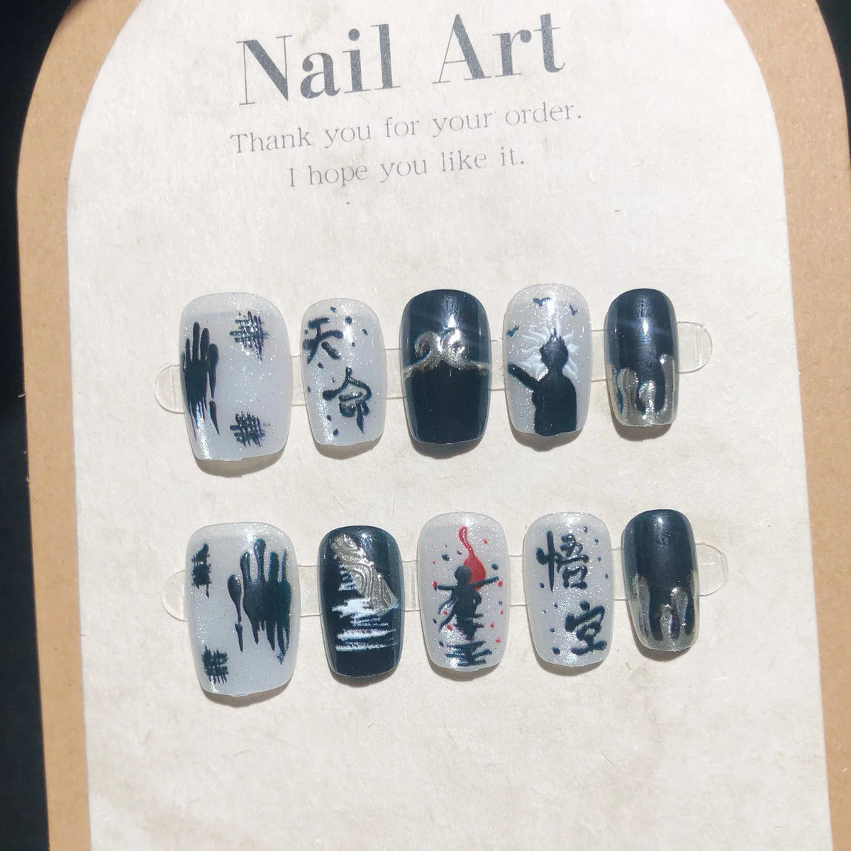 Press-On Nail Set Abstract Art Easy Application