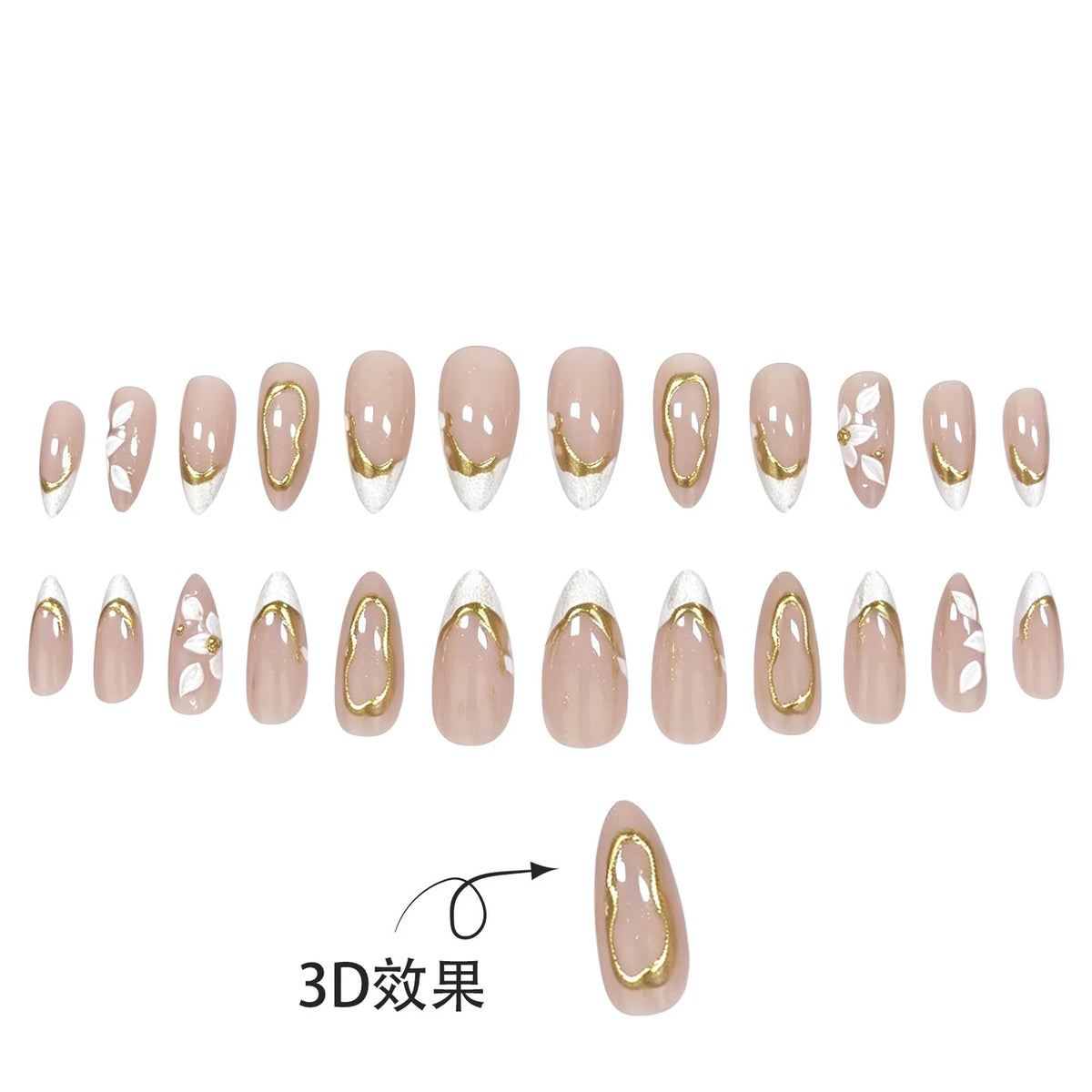 Press-On Nail Set Intricate Designs & Easy Application