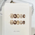 Press-On Nail Set Short Round Reusable Adhesive & File