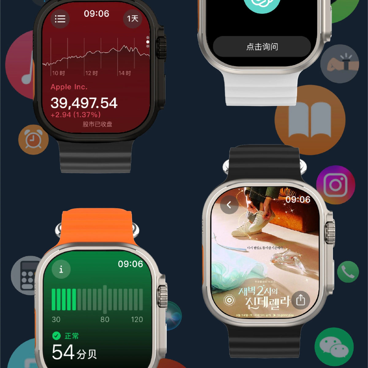 Smart Watch 2.04 Inch AMOLED 4G & NFC