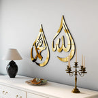 Wall Art Teardrop Arabic Calligraphy Wood & Acrylic
