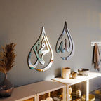 Wall Art Teardrop Arabic Calligraphy Wood & Acrylic