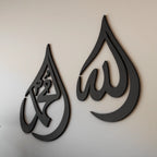 Wall Art Teardrop Arabic Calligraphy Wood & Acrylic