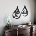 Wall Art Teardrop Arabic Calligraphy Wood & Acrylic