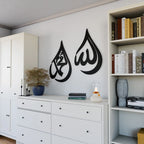 Wall Art Teardrop Arabic Calligraphy Wood & Acrylic