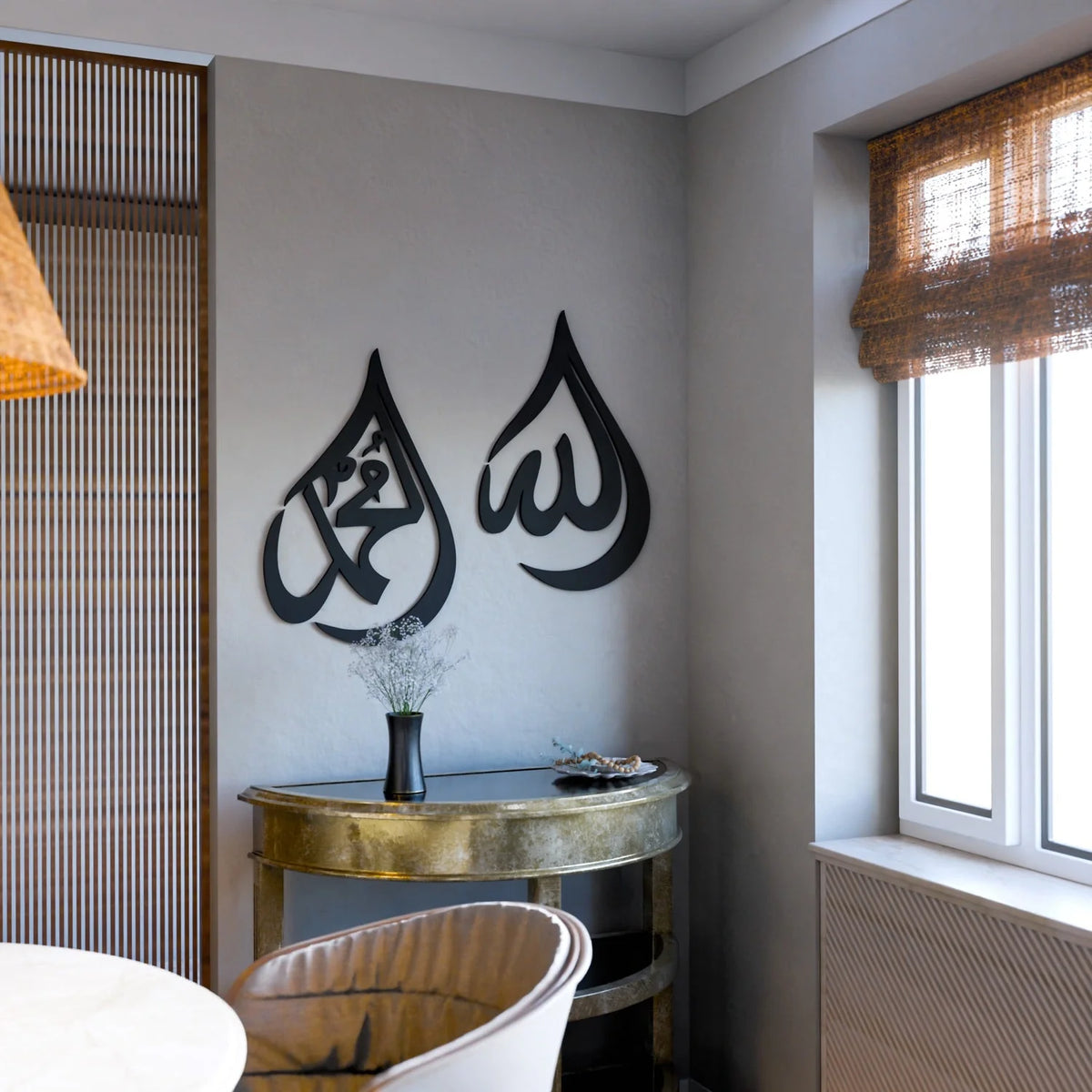 Wall Art Teardrop Arabic Calligraphy Wood & Acrylic