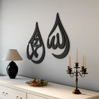 Wall Art Teardrop Arabic Calligraphy Wood & Acrylic