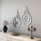Wall Art Teardrop Arabic Calligraphy Wood & Acrylic
