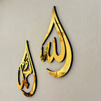 Wall Art Teardrop Arabic Calligraphy Wood & Acrylic