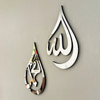 Wall Art Teardrop Arabic Calligraphy Wood & Acrylic