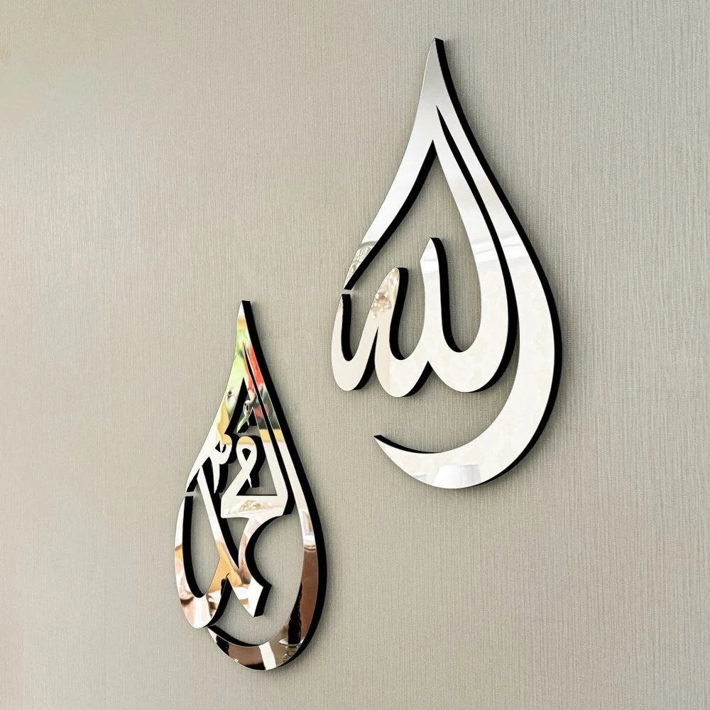 Wall Art Teardrop Arabic Calligraphy Wood & Acrylic